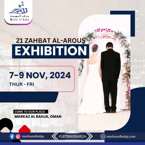 MAB exhibition 21 Zahbat Al-Arous